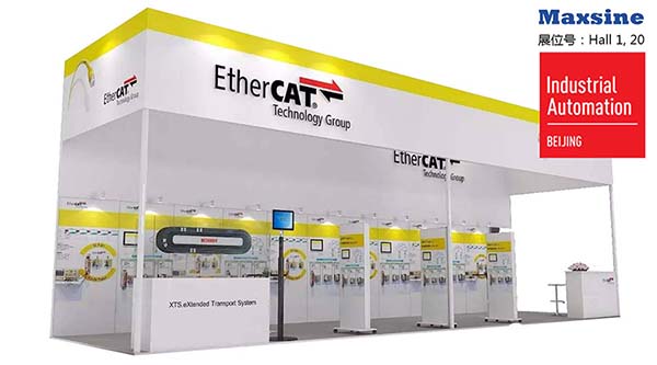 武漢邁信電氣即將亮相IA BEIJING 2017展會(huì)ETG聯(lián)合展臺(tái)，歡迎廣大用戶(hù)蒞臨參觀(guān)！