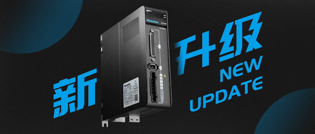 【2023中國(guó)國(guó)際工業(yè)博覽會(huì)】EP5新升級(jí)，迎接智能生產(chǎn)新時(shí)代！